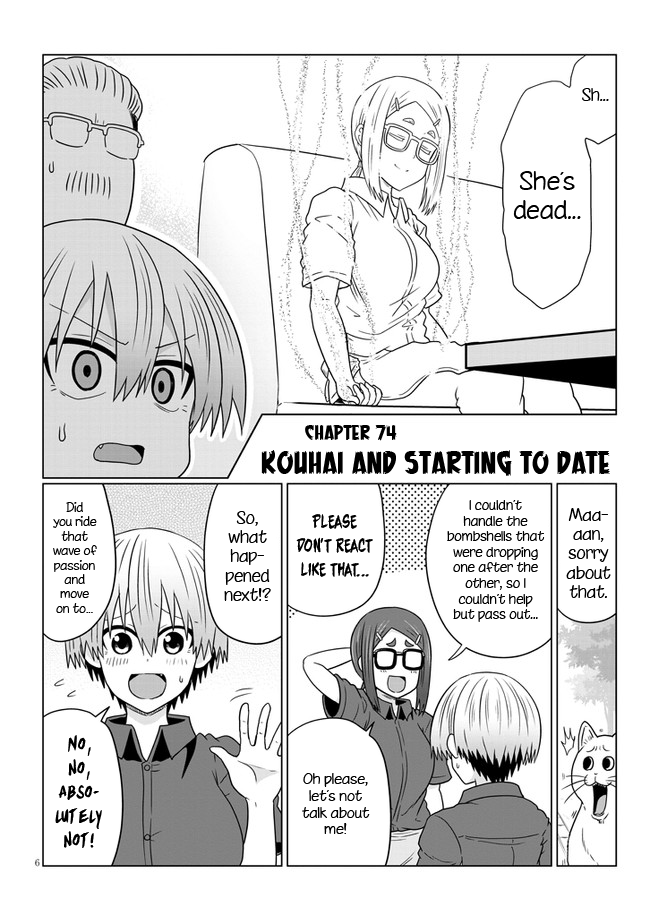 Uzaki-chan wa Asobitai! Chapter 74.1 6